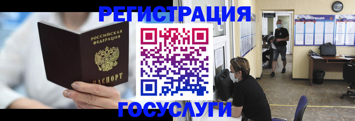 прописка гарантия в Шали